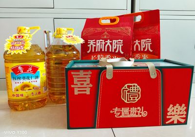 中秋福利暖人心，員工滿滿獲得感